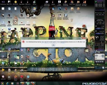 сервис бокс.jpg