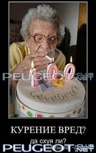 peugeot-lab.net - getImage2.jpeg