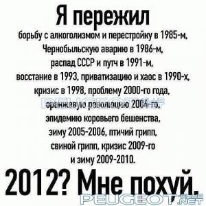 peugeot-lab.net - getImage.jpeg