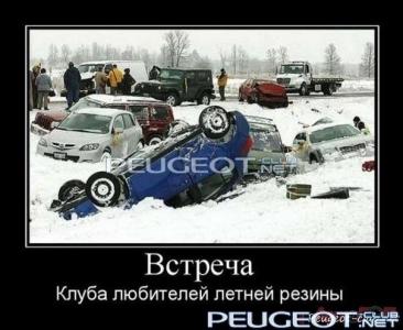 peugeot-lab.net - x_f83e5608.jpg