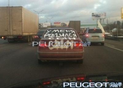 peugeot-lab.net - x_a80d5c36.jpg