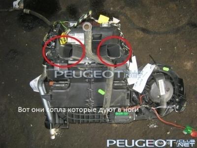 peugeot-lab.net - 101093.jpg
