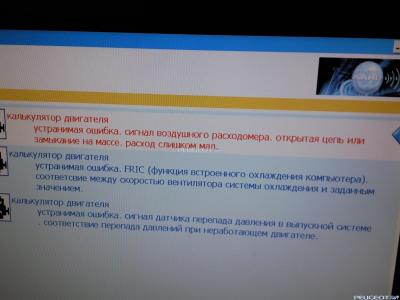 peugeot-lab.net - Foto1664.jpg