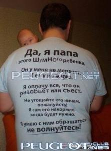 peugeot-lab.net - x_0d653f05.jpg