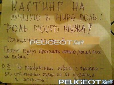 [Peugeot-Club.net] - getImage.jpeg