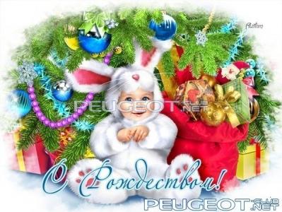 [Peugeot-Club.net] - 1.jpg