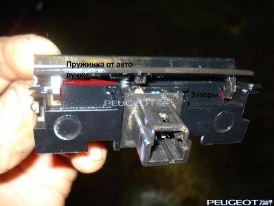 [Peugeot-Club.net] - 3.jpg