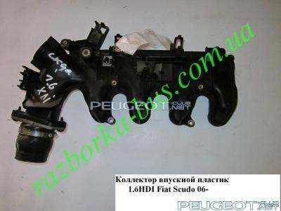 [Peugeot-Club.net] - колектор.jpg