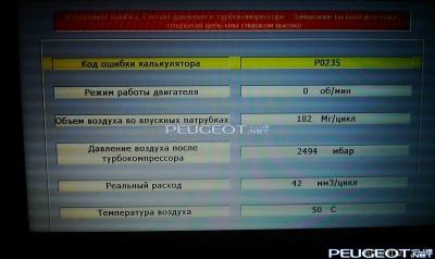 [Peugeot-Club.net] - IMAG0226.jpg