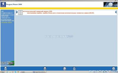 [Peugeot-Club.net] - 123.jpg