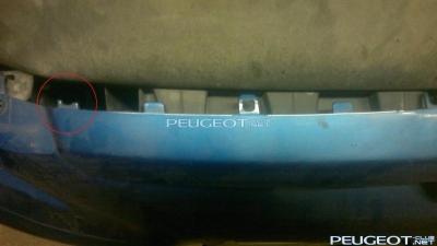 [Peugeot-Club.net] - 2014-01-04-415.jpg