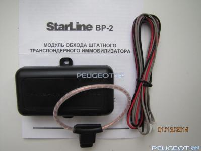 [Peugeot-Club.net] - IMG_1714.JPG