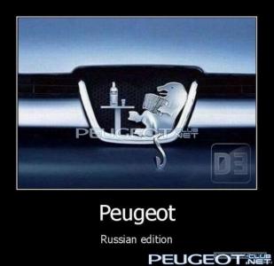 [Peugeot-Club.net] - 867929.jpg
