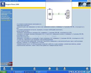 [Peugeot-Club.net] - Безымянный1.jpeg