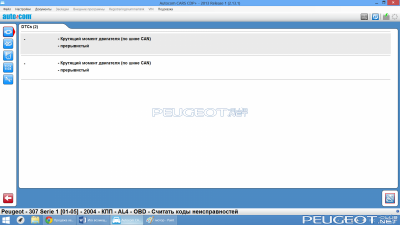 [Peugeot-Club.net] - АКПП.png