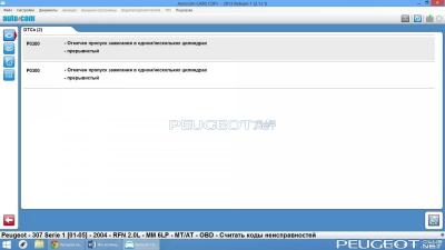 [Peugeot-Club.net] - мотор.jpg