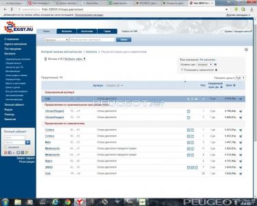 [Peugeot-Club.net] - capture1.jpg