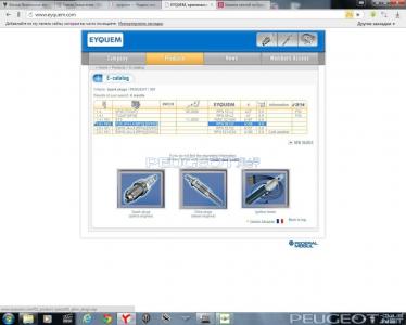 [Peugeot-Club.net] - свечи1.jpg