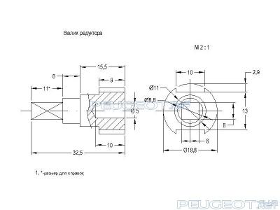 [Peugeot-Club.net] - 20.jpg