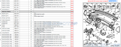 [Peugeot-Club.net] - Screenshot_2.png