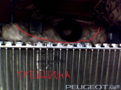 [Peugeot-Club.net] - 150111-000937.jpg