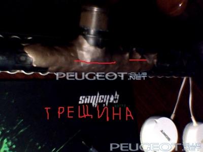 [Peugeot-Club.net] - 150111-000859.jpg