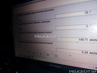 [Peugeot-Club.net] - CAM001572.jpg