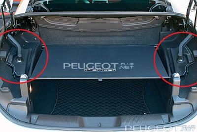 [Peugeot-Club.net] - 20.jpg