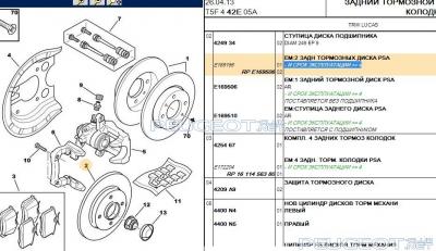 [Peugeot-Club.net] - 1.JPG