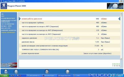 [Peugeot-Club.net] - R.JPG