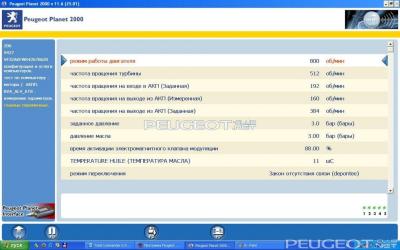 [Peugeot-Club.net] - D.JPG