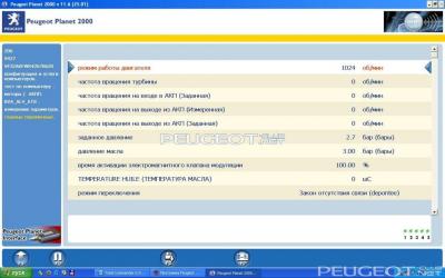 [Peugeot-Club.net] - P.JPG