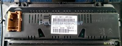 дисплей 407...jpg