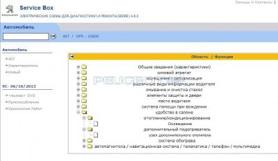 Выбор схемы 10.jpg