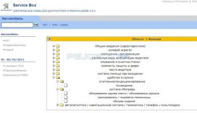 Выбор схемы 6.jpg