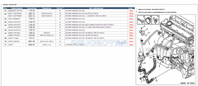 Вентиляция картера.png