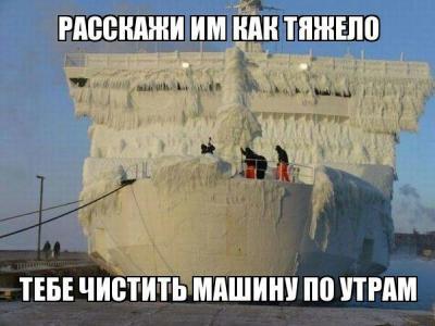 снегопадень.jpg