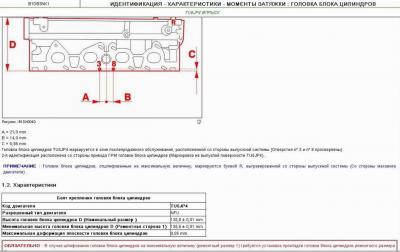 Изменение размера NFU1.jpg