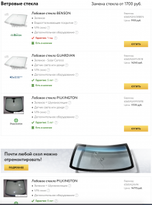 Снимок экрана 2019-01-13 в 7.37.56.png