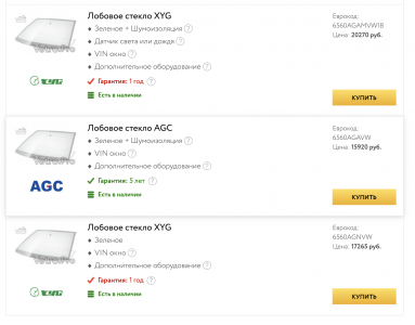 Снимок экрана 2019-01-13 в 7.38.12.png