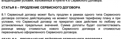 Снимок экрана 2020-01-14 в 17.24.14.png