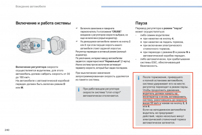 Снимок экрана 2020-01-12 в 14.46.36.png