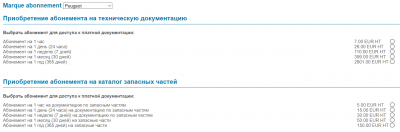 Opera Снимок_2020-01-16_140100_public.servicebox.peugeot.com.png