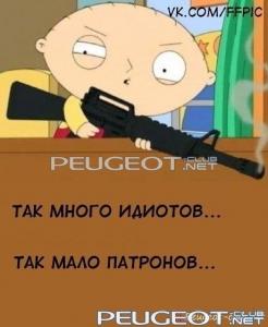 peugeot-lab.net - x_e7eb5633.jpg