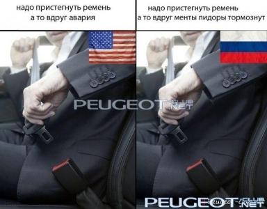 peugeot-lab.net - post-3-13304125797872.jpg