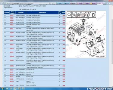 peugeot-lab.net - 5676576.jpg