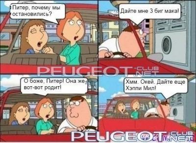 peugeot-lab.net - x_becefa87.jpg