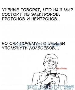 peugeot-lab.net - x_dcb63c38.jpg