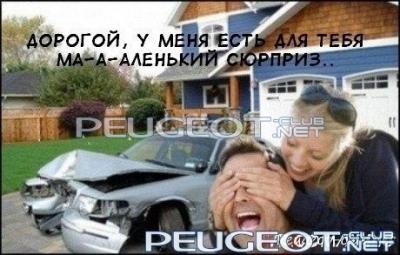 peugeot-lab.net - x_609e7b40.jpg