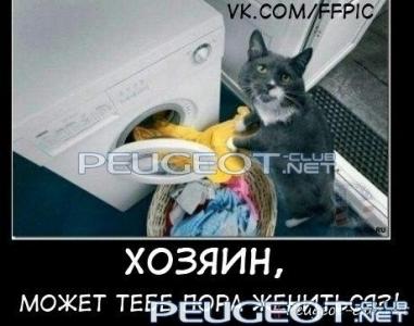 peugeot-lab.net - x_44b61b0d.jpg